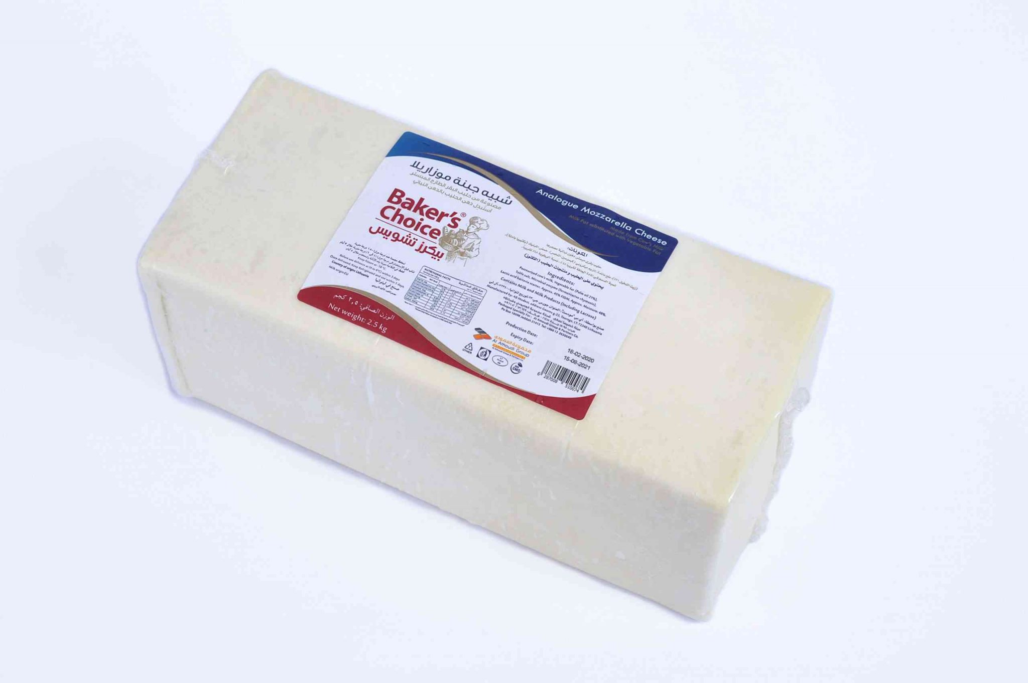 Like Mozzarella Cheese Baker's Choice (Block) 2.5 kg / 4 per carton