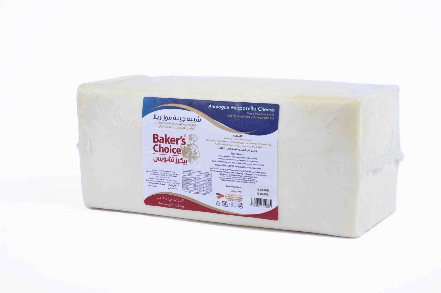 Baker’s choice Mozzarella Cheese Analog (Block) 2.5kg X 4 per carton