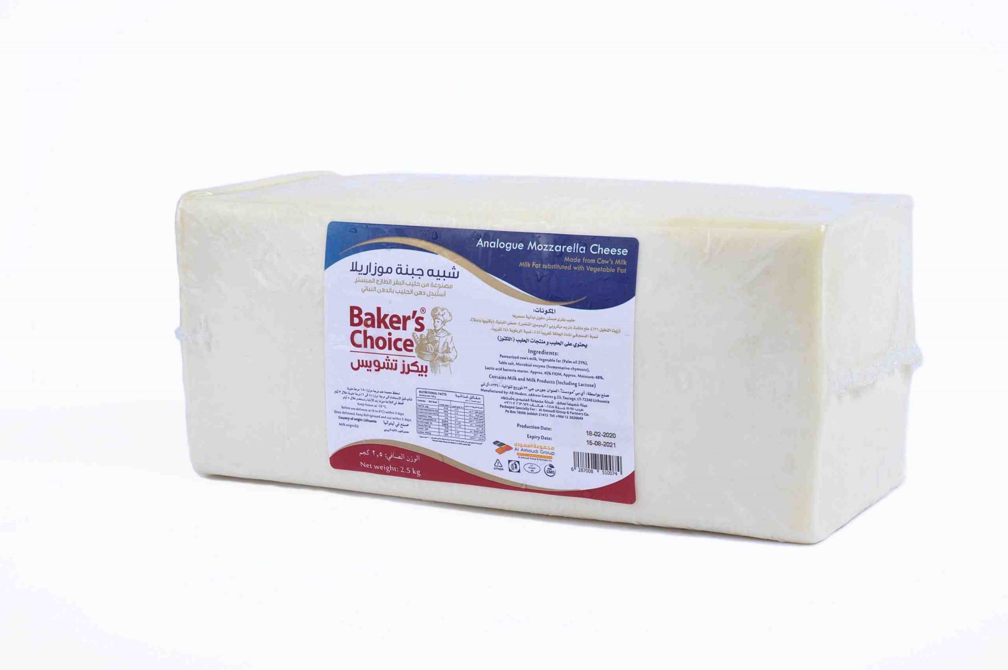 Baker’s choice Mozzarella Cheese Analog (Block) 2.5kg X 4 per carton