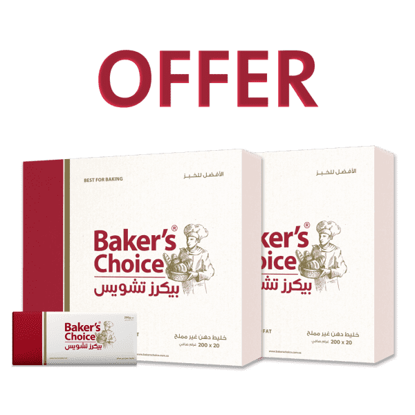 Offer 200x200 2 - Bakers Choice Carton 200g & Get the Second One Free