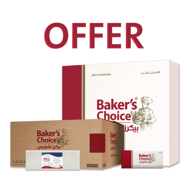 Offer 200xmz 1 - Bakers Choice Mozzarella 2.5 KG + Bakers Choice 200g Carton