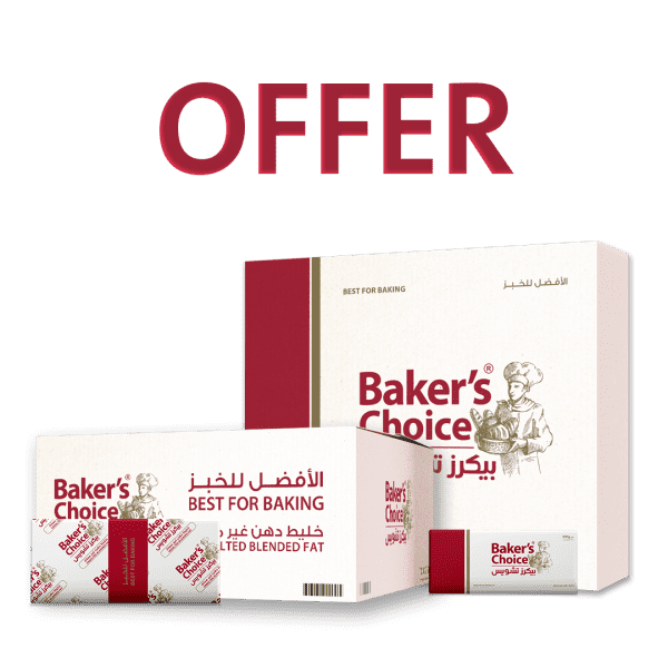 Bundle2 1 - Baker’s Choice Unsalted Blended Fat 2.5Kg + Baker’s Choice Unsalted Blended Fat 200g