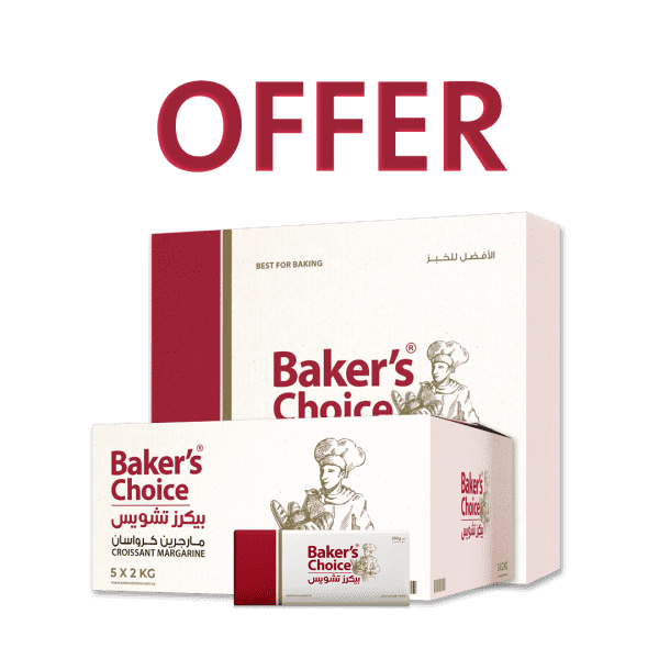 Bundle3 1 - Baker’s Choice Croissant Margarine + Baker’s Choice Unsalted Blended Fat