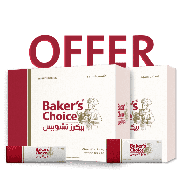 End of year promo BC 100 g + 1 carton free BC 200 g