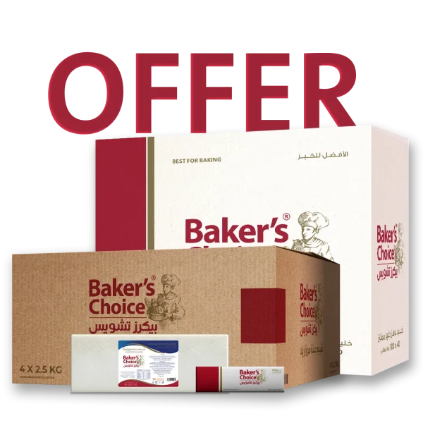 Buy one carton of Baker's Choice Mozzarella Cheese and get a free carton of Baker's Chobis (100 grams).