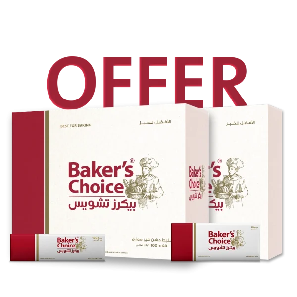 Buy two 100-gram cartons of Baker's Choice and get a free 200-gram carton.