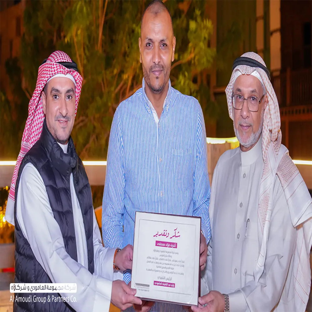 Ramadan 2 - Our News